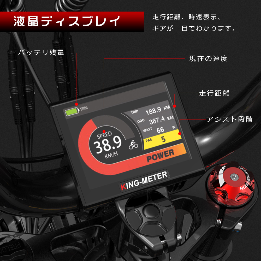 アクセル付きフル電動自転車 20インチ 1000Wモーター 48V15Ahバッテリー 電動バイク eバイク モペット電動自転車 ミニベロ 電動自転車  公道走行可能 免許必要 : 01-20inch-fatbike-550g-hkc : ライティング商店 - 通販 - Yahoo!ショッピング