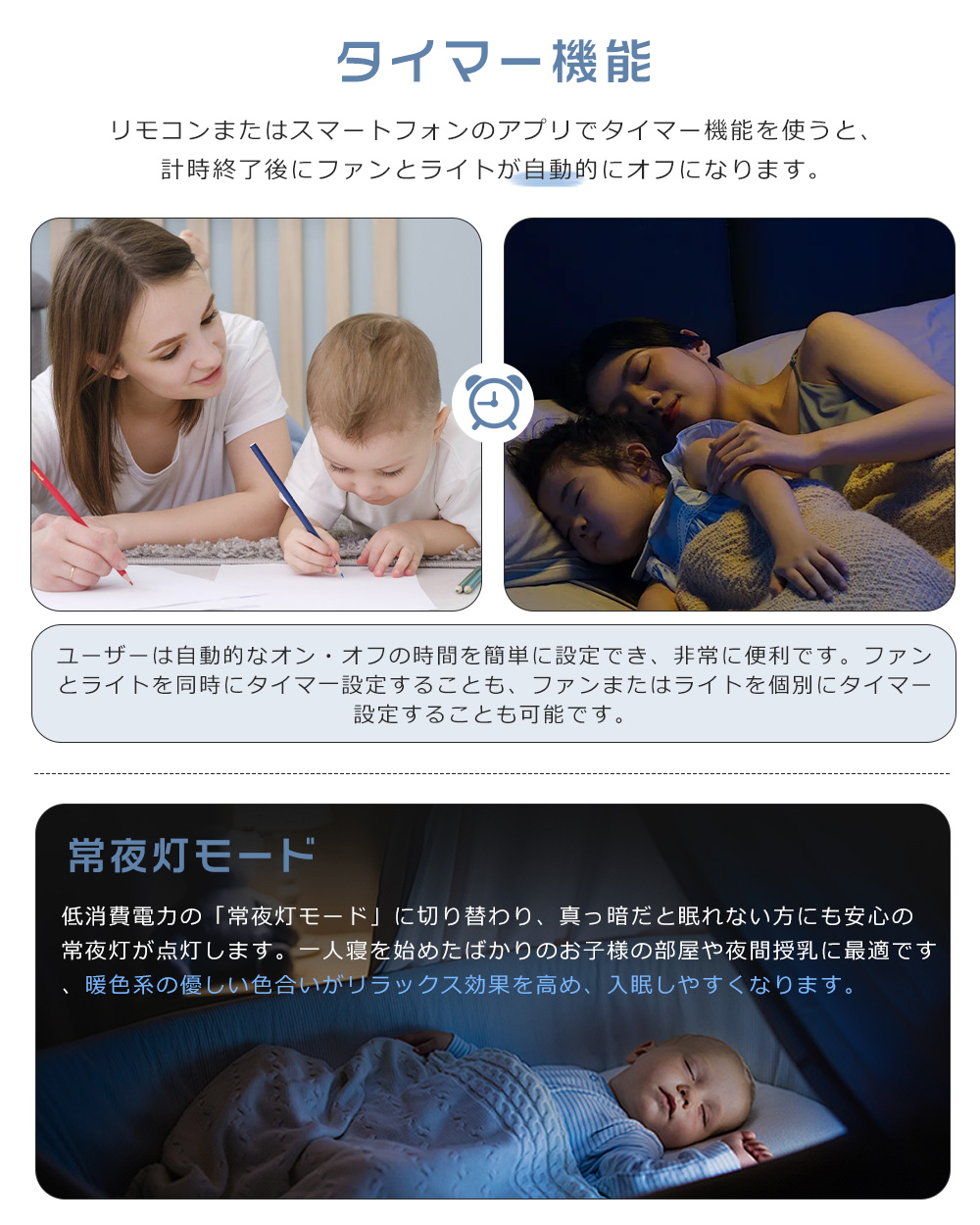 Alexa対応】ファン付きシーリングライト 6畳 8畳 15w 3000lm