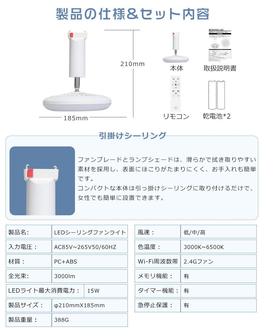 Alexa対応】ファン付きシーリングライト 6畳 8畳 15w 3000lm