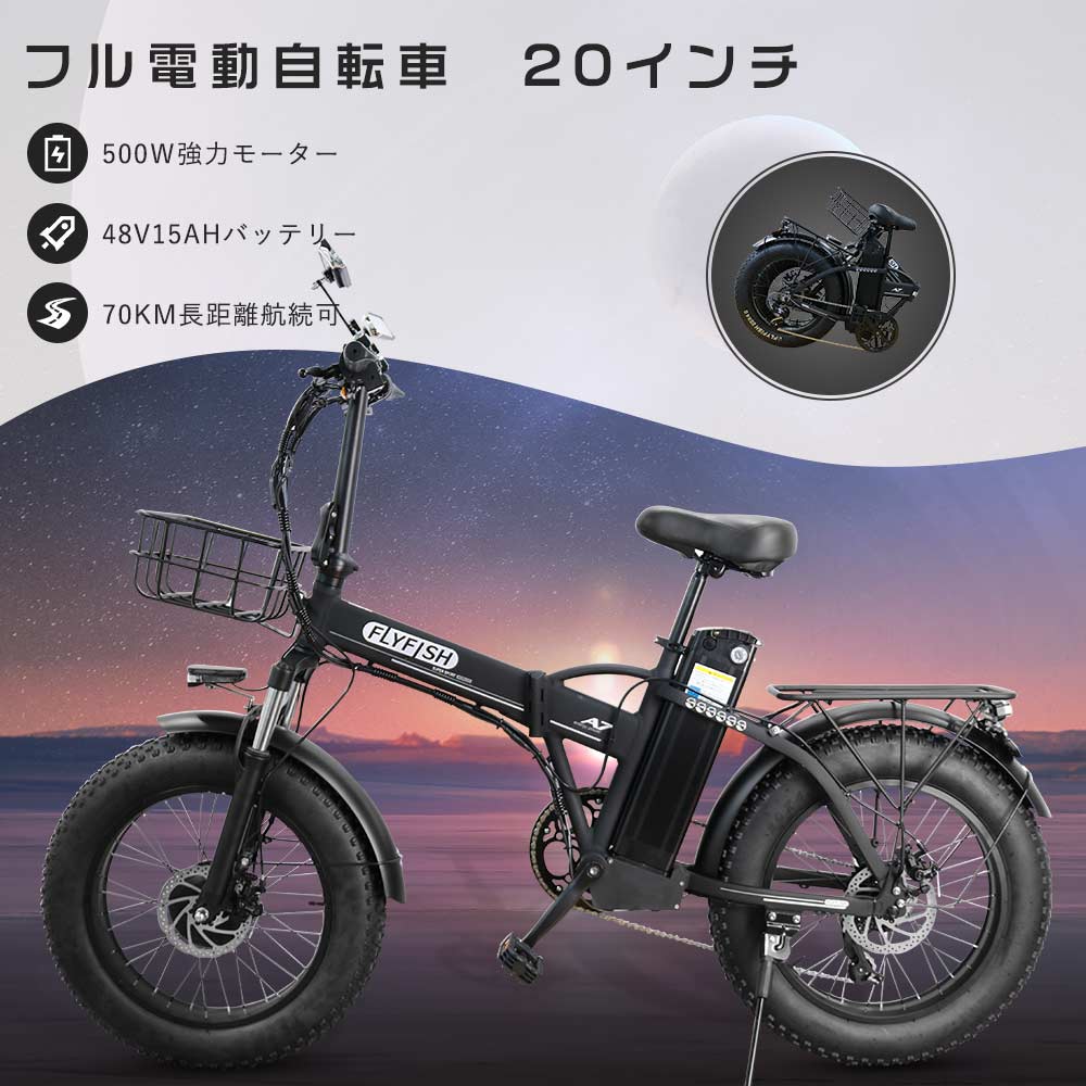 モペット フル電動自転車 公道走行可能 電動バイク 折りたたみ電動自転車 おしゃれ 電動折り畳み自転車 安い電動ファットバイク 20インチ 極太タイヤ  免許必要 : 20inch-fatbike-500w-hj : ライティング商店 - 通販 - Yahoo!ショッピング