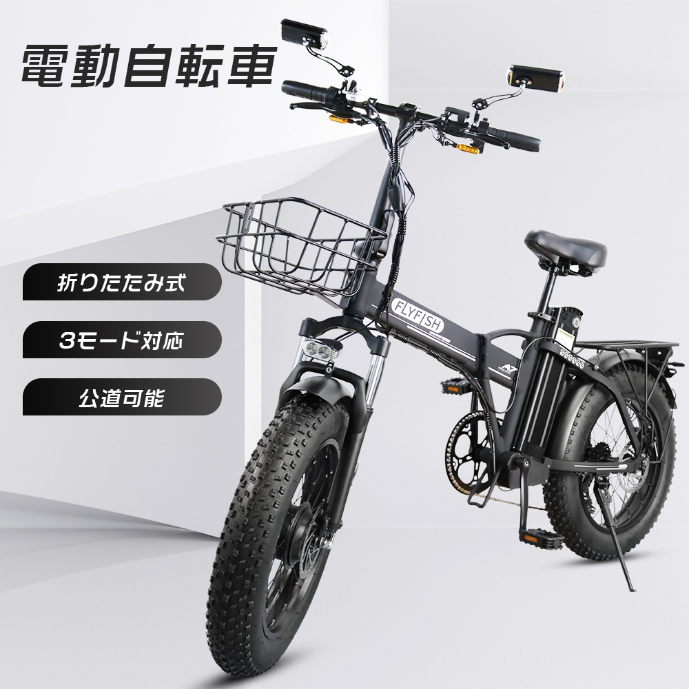 公道走行可能 電動自転車 折りたたみ 20INCH フル電動自転車 500W モペットバイク 電動自転車 おしゃれ 女性 マウンテンバイク 電動  クロスバイク 免許必要 : 1-20inch-ebike-4815b-hky : ライティング商店 - 通販 - Yahoo!ショッピング