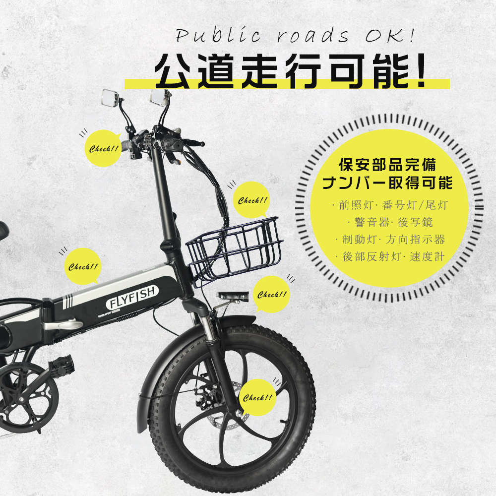 フル電動自転車 40kmの商品一覧 通販 - Yahoo!ショッピング