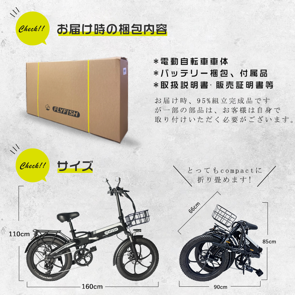 保安部品完備 フル電動自転車20インチ フル電動自転車 最強 電動自転車 折りたたみ 軽量 モペット型電動自転車 モペット 公道走行可能 EBIKE  おしゃれ FLYFISH : 2-20inch-ebike-3614b-hky : ライティング商店 - 通販 - Yahoo!ショッピング