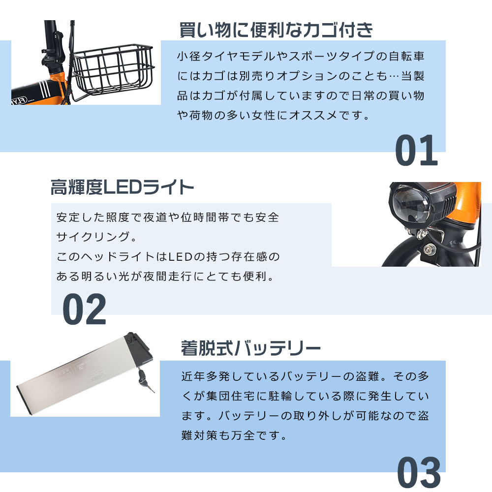 公道走行可能 電動アシスト自転車 折りたたみ?eバイク 折りたたみ