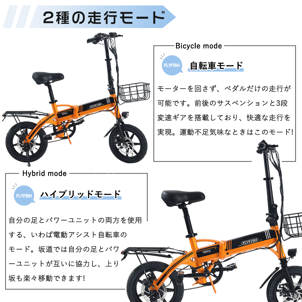 公道走行可能 電動アシスト自転車 折りたたみ?eバイク 折りたたみ