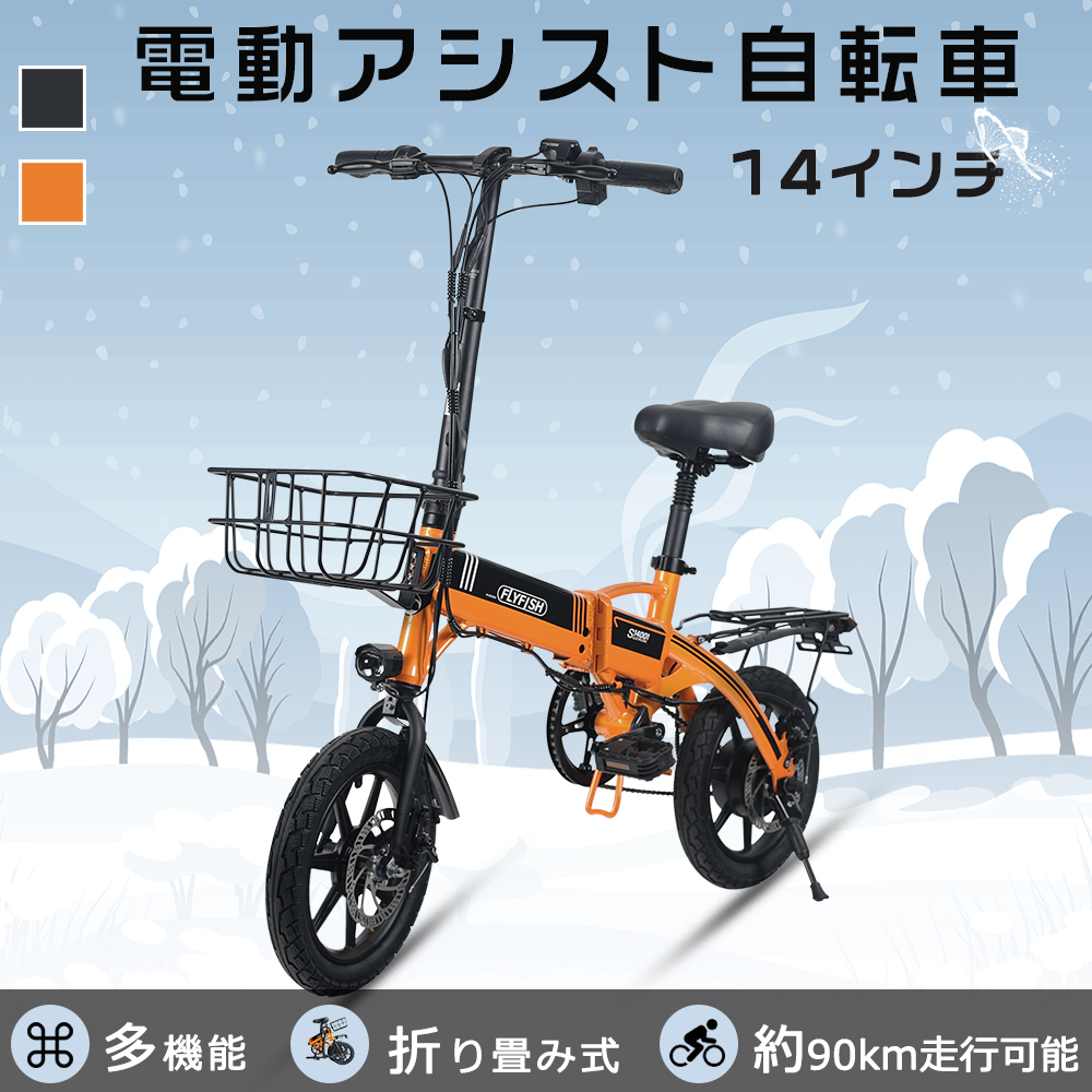 FLYFISH フル電動自転車 20インチ 48V15AH 7段変速 500W FATBIKE 電動自転車 折りたたみ 軽量 モペット型電動自転車  ファットバイク 電動 公道走行可能 免許必要 : ebike-20inch-500w-hkl : ライティング商店 - 通販 -  Yahoo!ショッピング