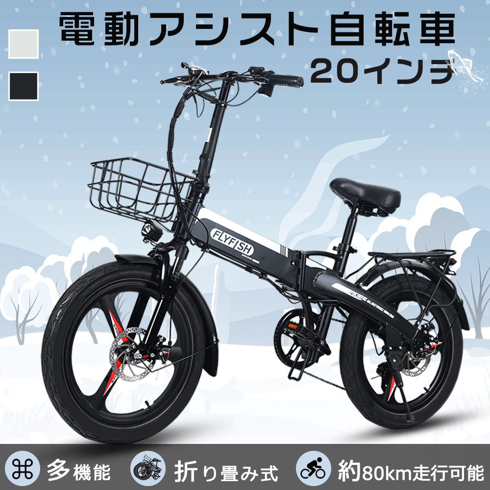 アクセル付きフル電動自転車 20インチ 1000Wモーター 48V15Ah 