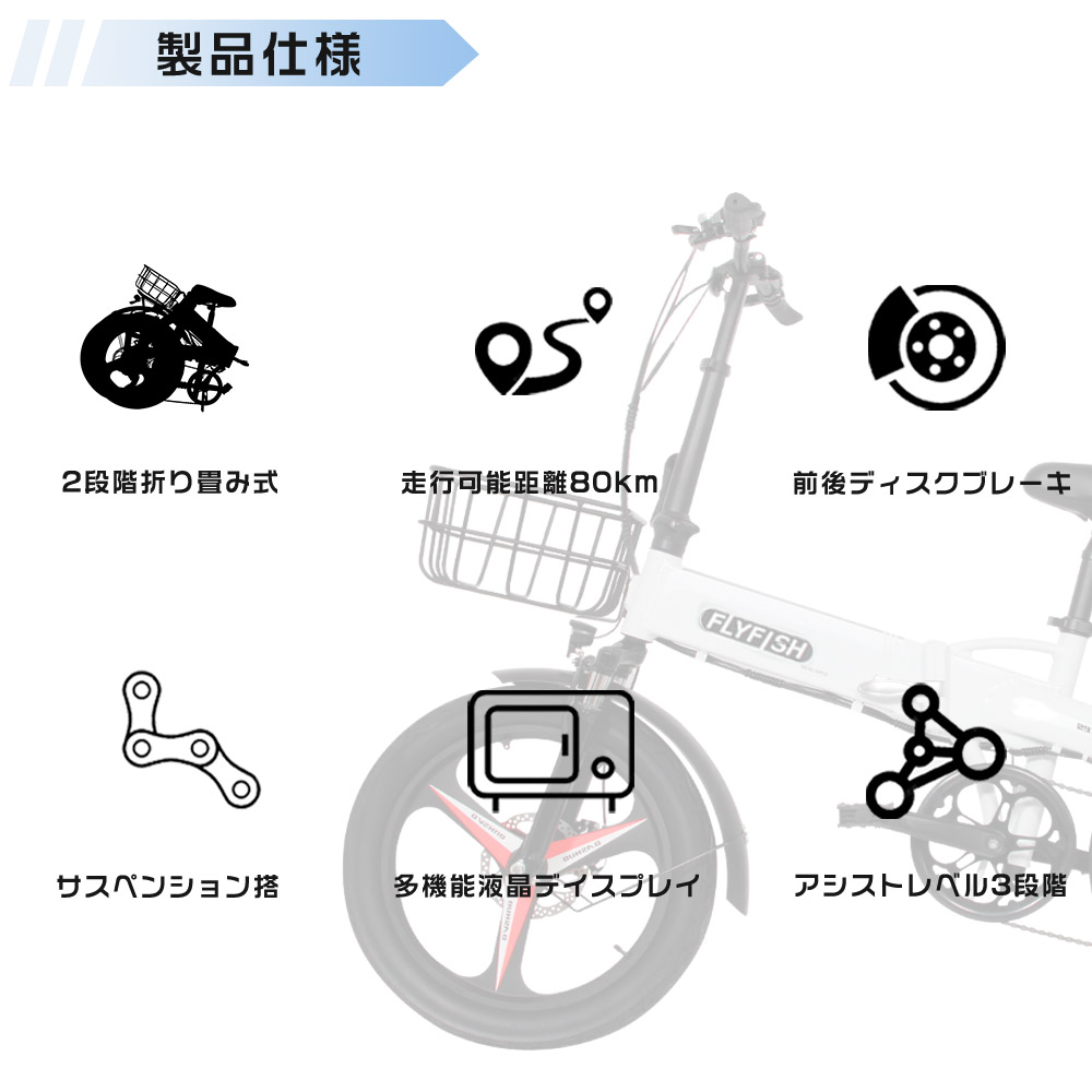 2024年モデル 公道走行可能 電動アシスト自転車 20インチ 2024年モデル 公道走行可能 電動アシスト自転車 20インチ