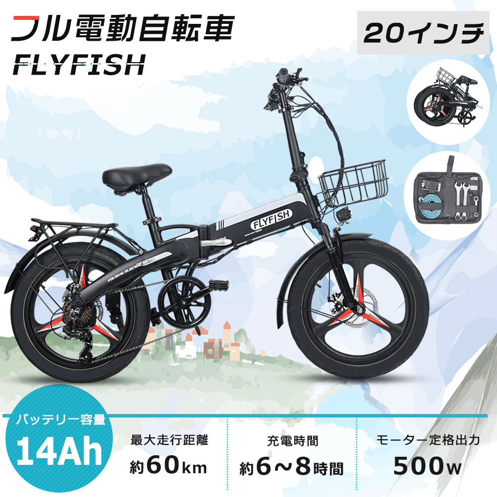 電動自転車 折りたたみ 電動バイク ファットバイク 電気自転車