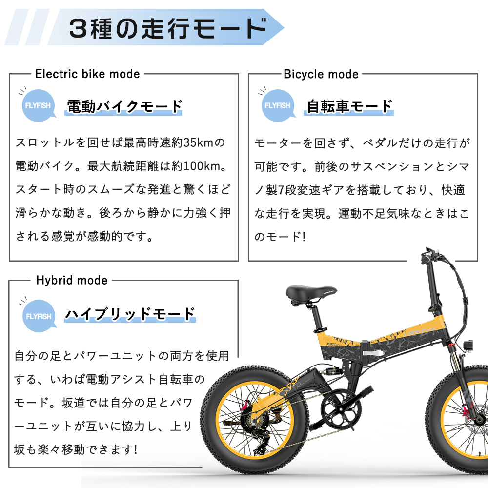 フル電動自転車 折りたたみ電動自転車 ファットバイク 電動バイク