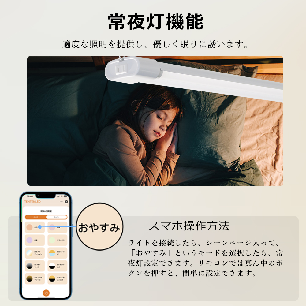 NEC 2灯式蛍光灯　4セットまとめて 4台セット LED蛍光灯 ACプラグ付 スイッチ付 器具一体型 2灯式 調光調