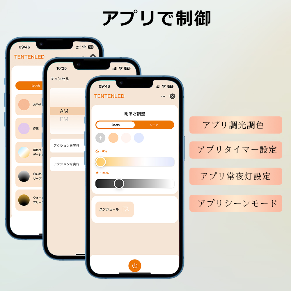 NEC 2灯式蛍光灯　4セットまとめて 4台セット LED蛍光灯 ACプラグ付 スイッチ付 器具一体型 2灯式 調光調