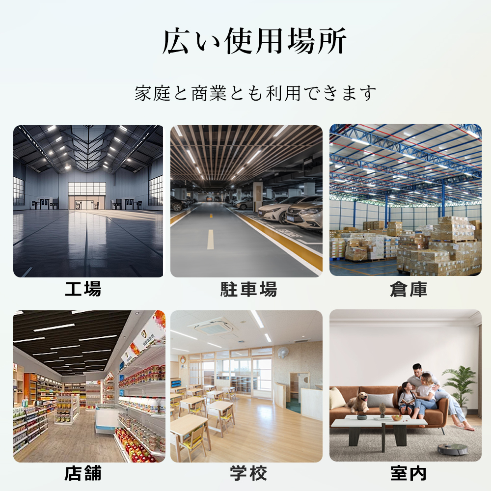 4台セット LED蛍光灯 ACプラグ付 スイッチ付 器具一体型 2灯式 調光調