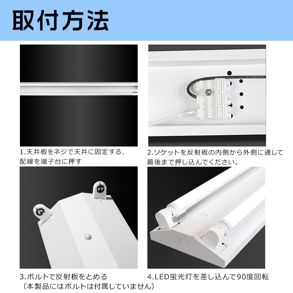 LED蛍光灯 40W形 直管器具 逆富士 40W 2灯 逆富士型照明器具 蛍光灯