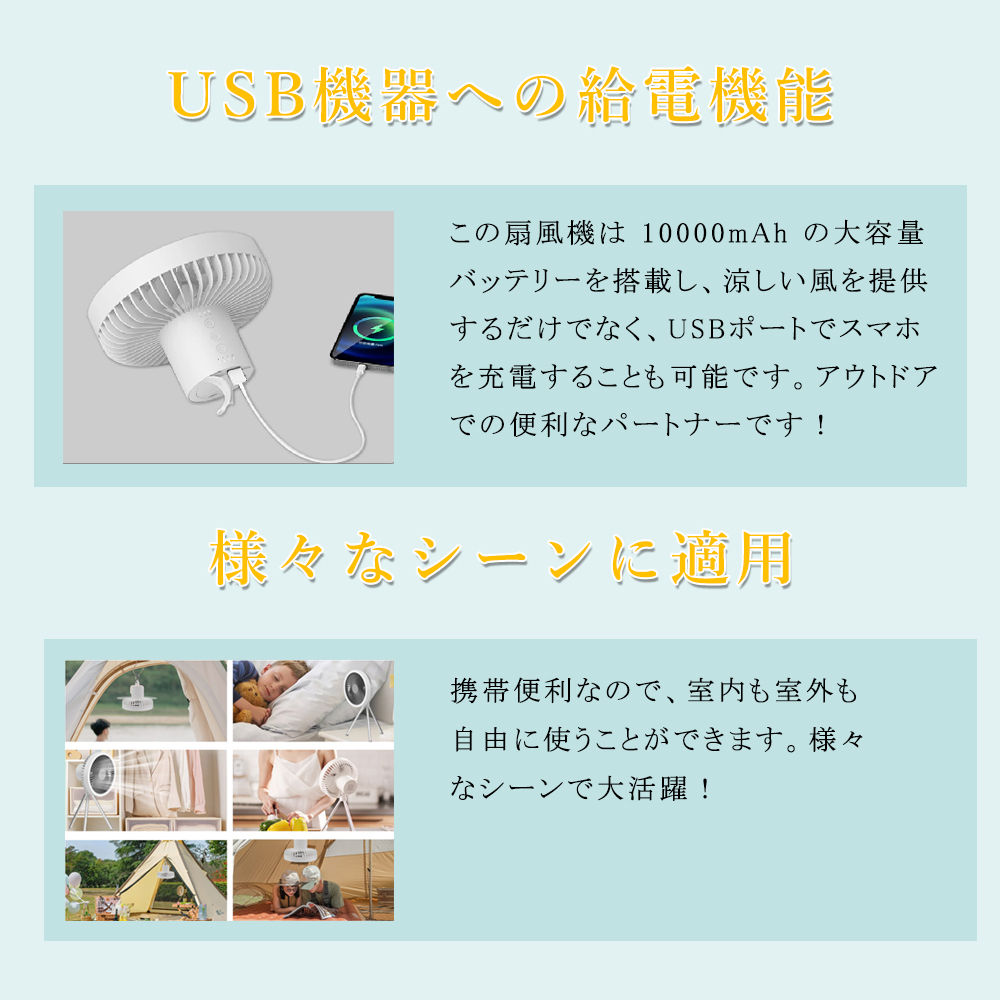 扇風機 DCモーター 静音 おしゃれ 3段階 LEDライト付き 卓上扇風機 USB 充電式 コードレス 吊り下げ デスクファン 節電 省エネ リビング 5枚羽根 折り畳み PSE |  | 07
