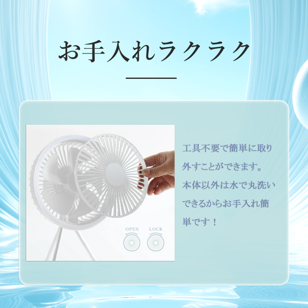 扇風機 DCモーター 静音 おしゃれ 3段階 LEDライト付き 卓上扇風機 USB 充電式 コードレス 吊り下げ デスクファン 節電 省エネ リビング 5枚羽根 折り畳み PSE |  | 10