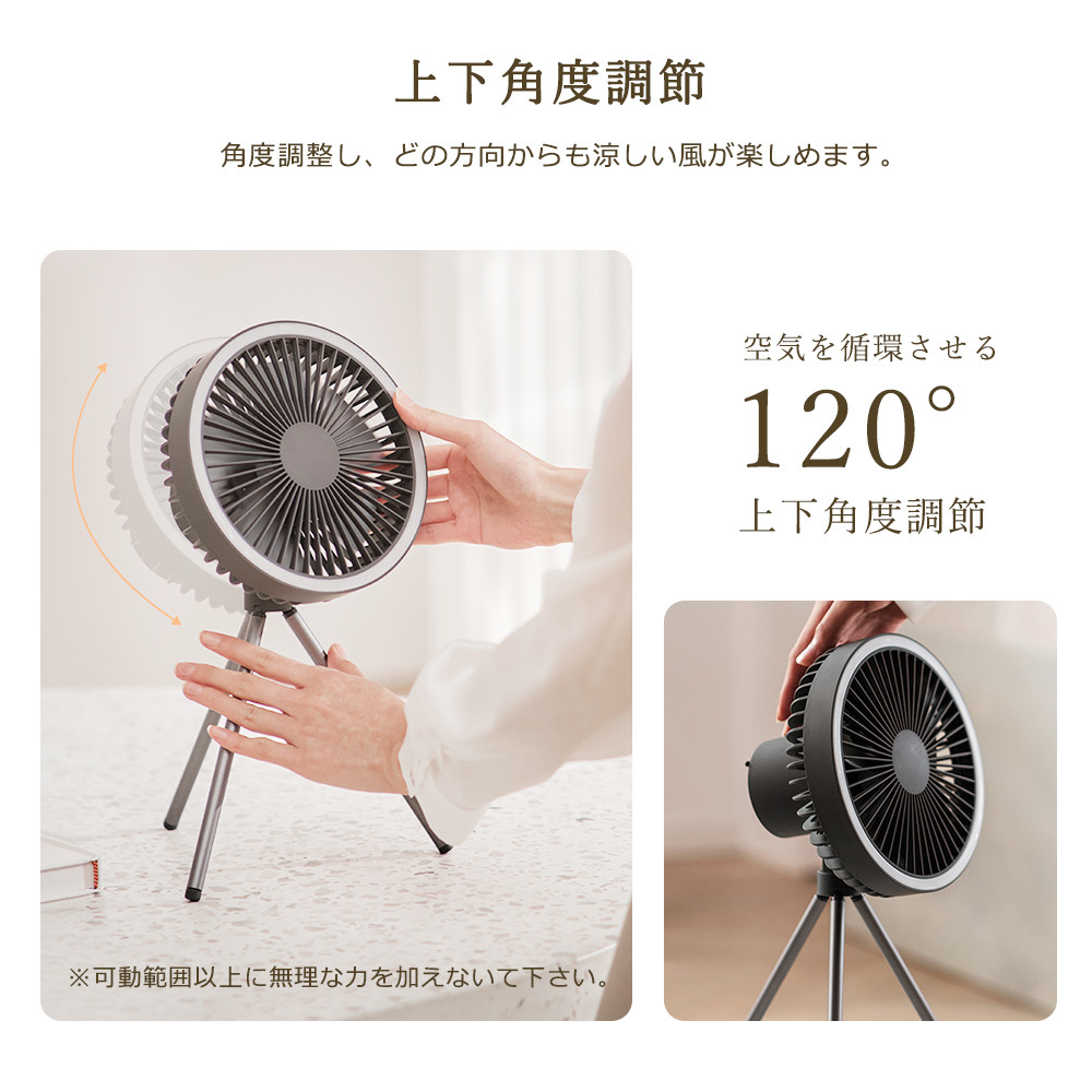 サーキュレーター 扇風機 吊り下げ式・卓上両用 キャンプ扇風機 上下90度首振り Amazon | 【猛暑対策＆室内外対応】BougeRV サーキュレーター