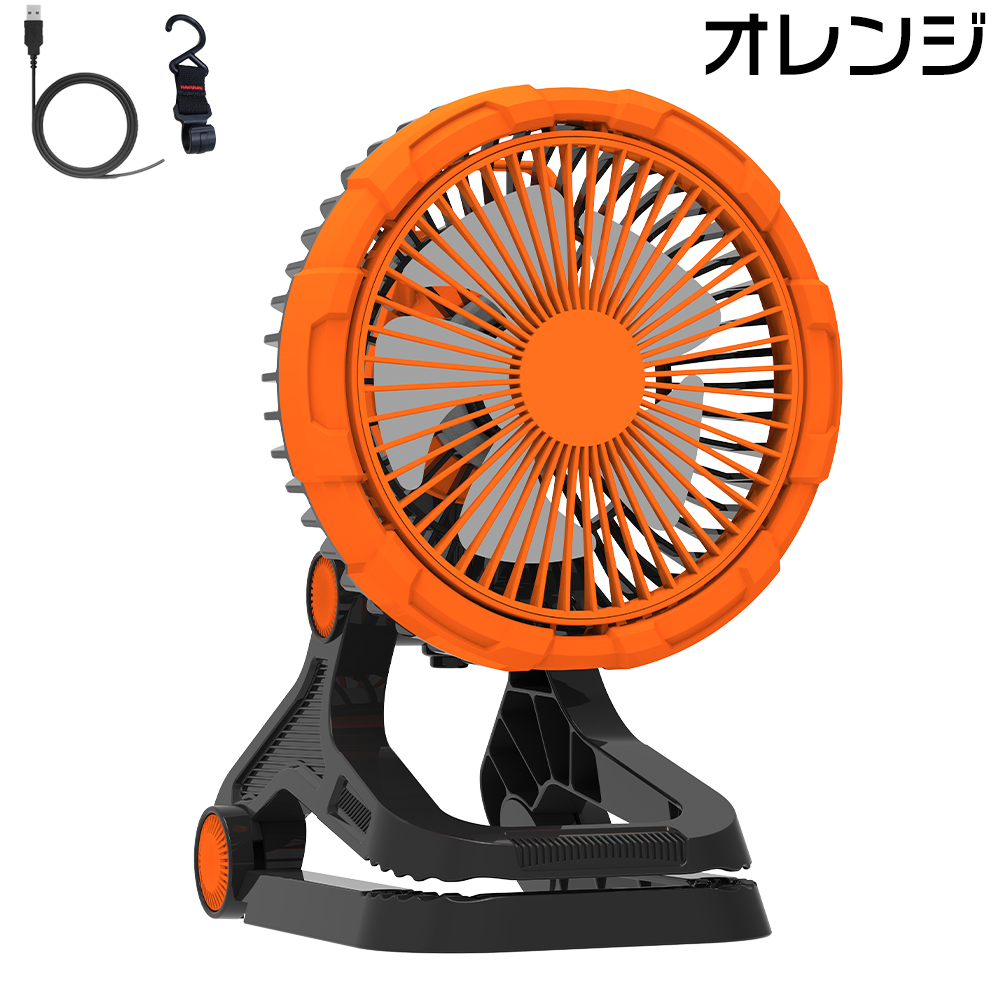 Amazon | 扇風機 キャンプ 扇風機 充電式 首振り 扇風機