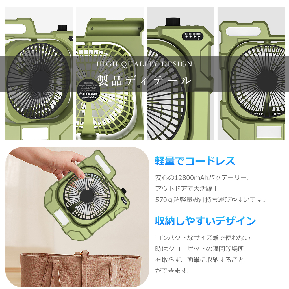 2025最新発売】多機能 扇風機 小型 無段階風量調節 ライト付き 3