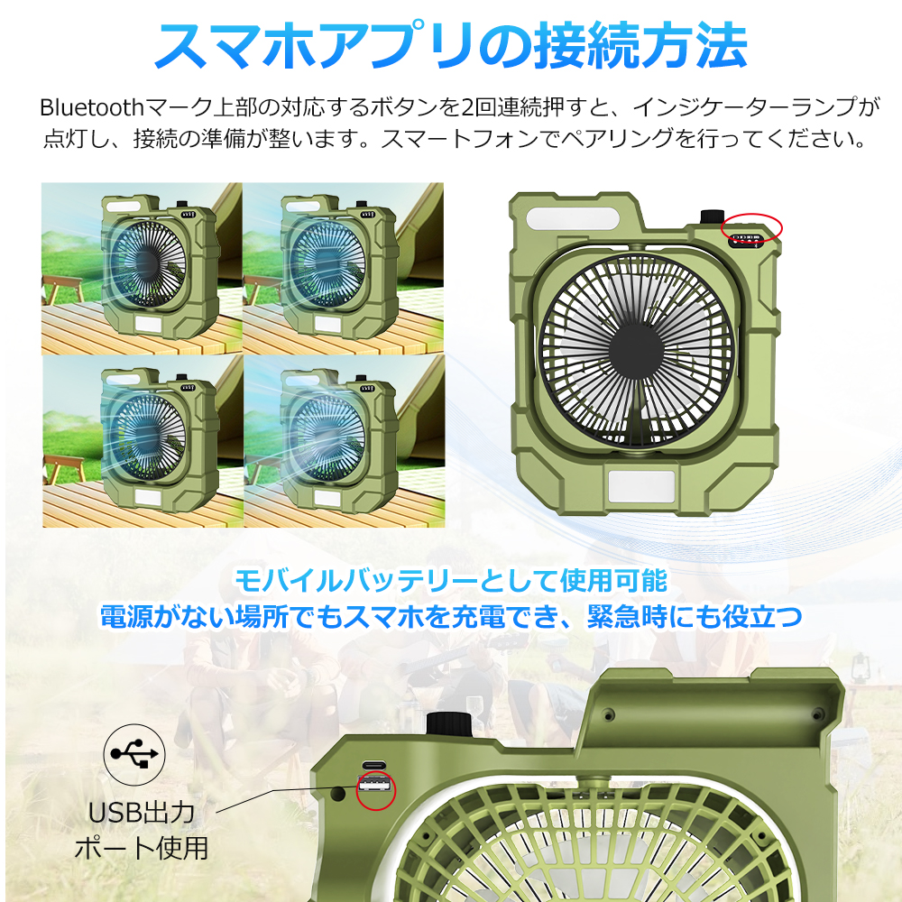 2025最新発売】多機能 扇風機 小型 無段階風量調節 ライト付き 3