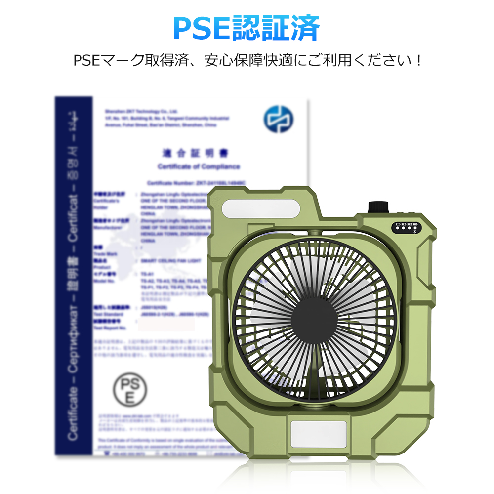 4台セット】扇風機 小型 卓上扇風機 LEDライト付き スマホ操作