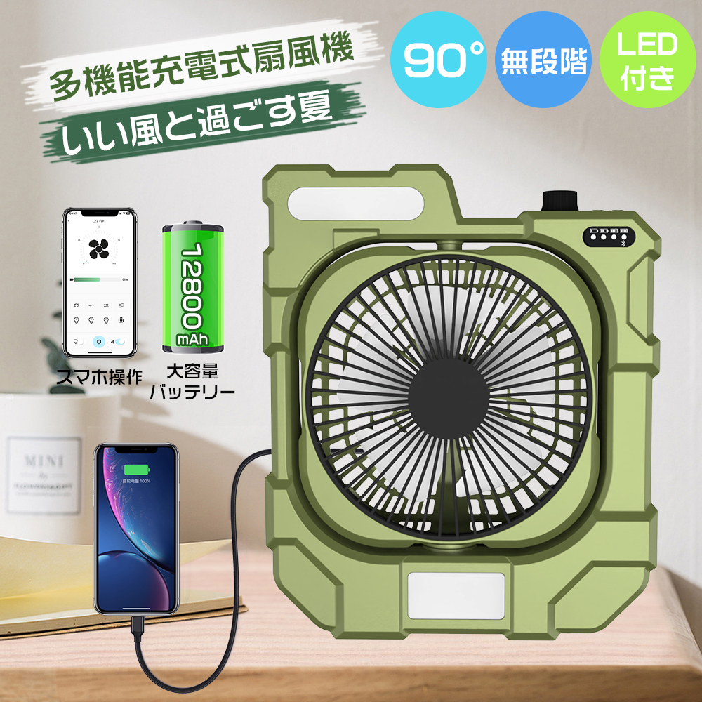 卓上扇風機 USB 静音 自動首振り DCモーター タイマー 小型 おしゃれ