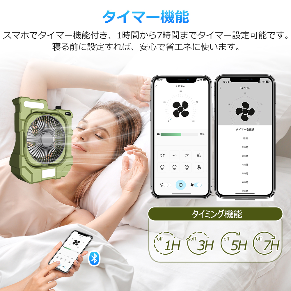 2025最新発売】多機能 扇風機 小型 無段階風量調節 ライト付き 3