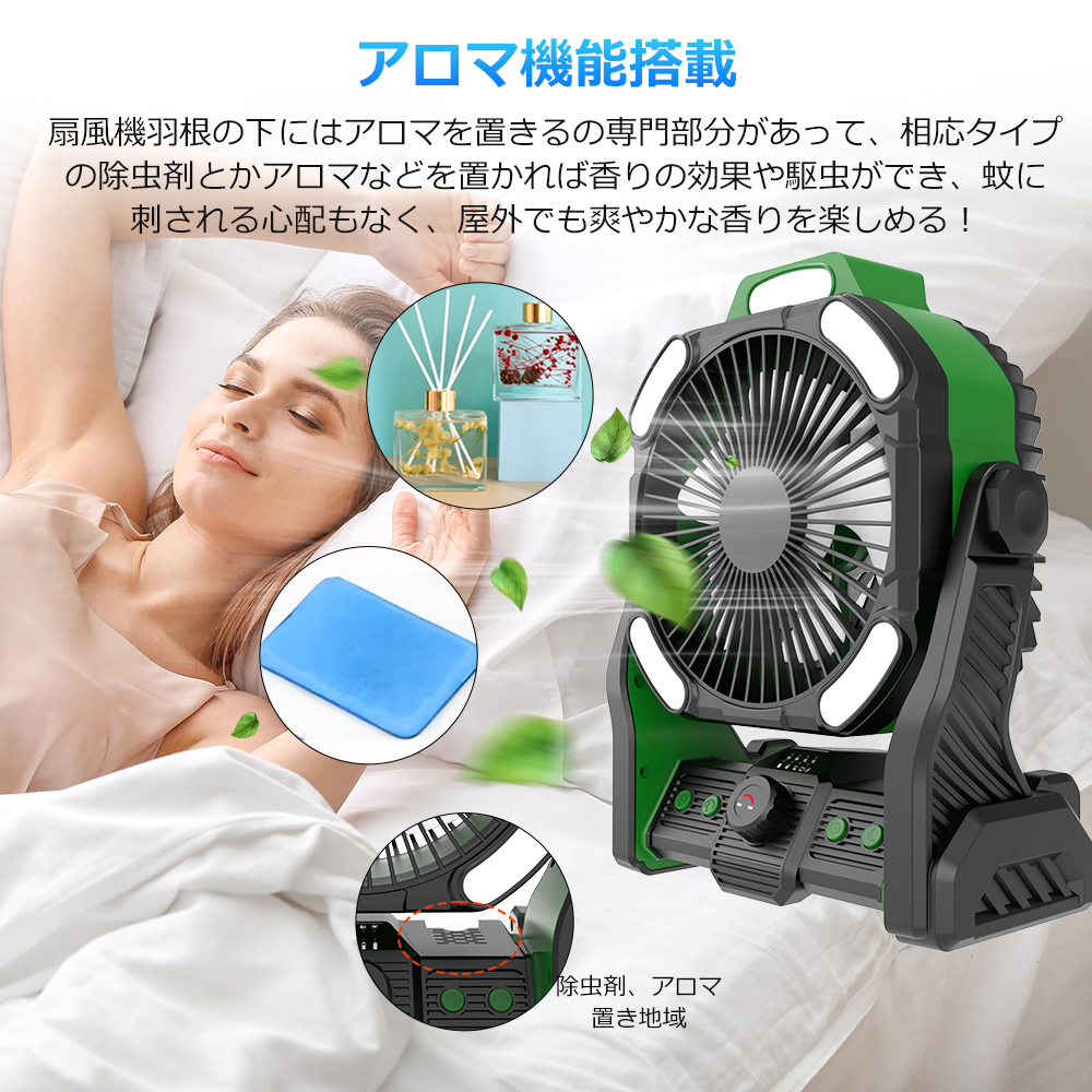 扇風機 卓上 アウトドア 最大72時間航続 20000mAh大容量 アプリ対応 LEDライト タイマー 業務用 吊り下げ 防災 キャンプ 無段階風量調整 ライト調色 アロマ PSE |  | 06