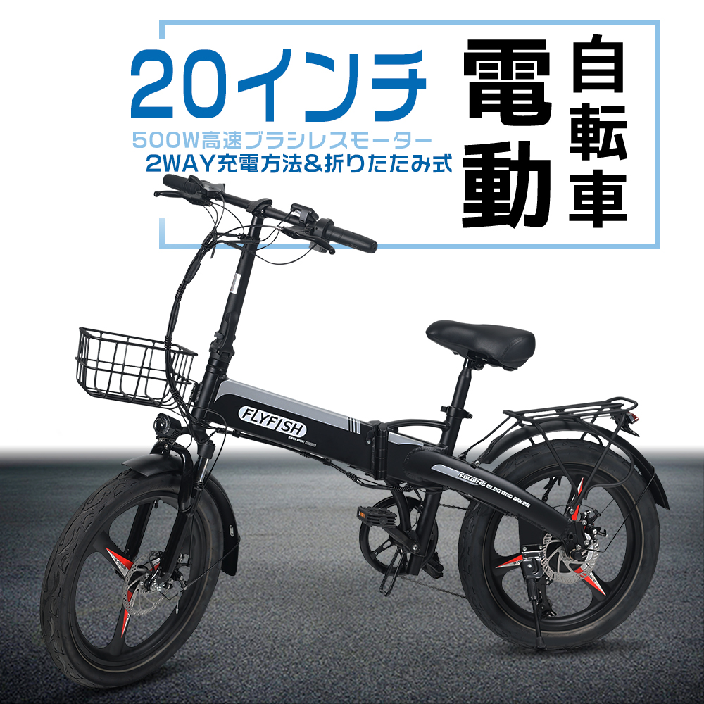 爆速 モンスター フル電動自転車 アクセル付 - 自転車