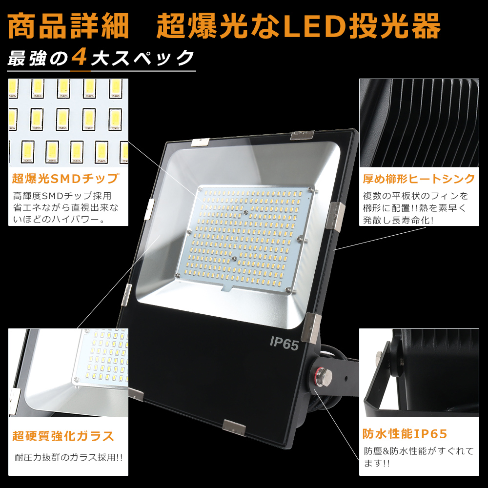 led-150w-30000lm-t-4.jpg