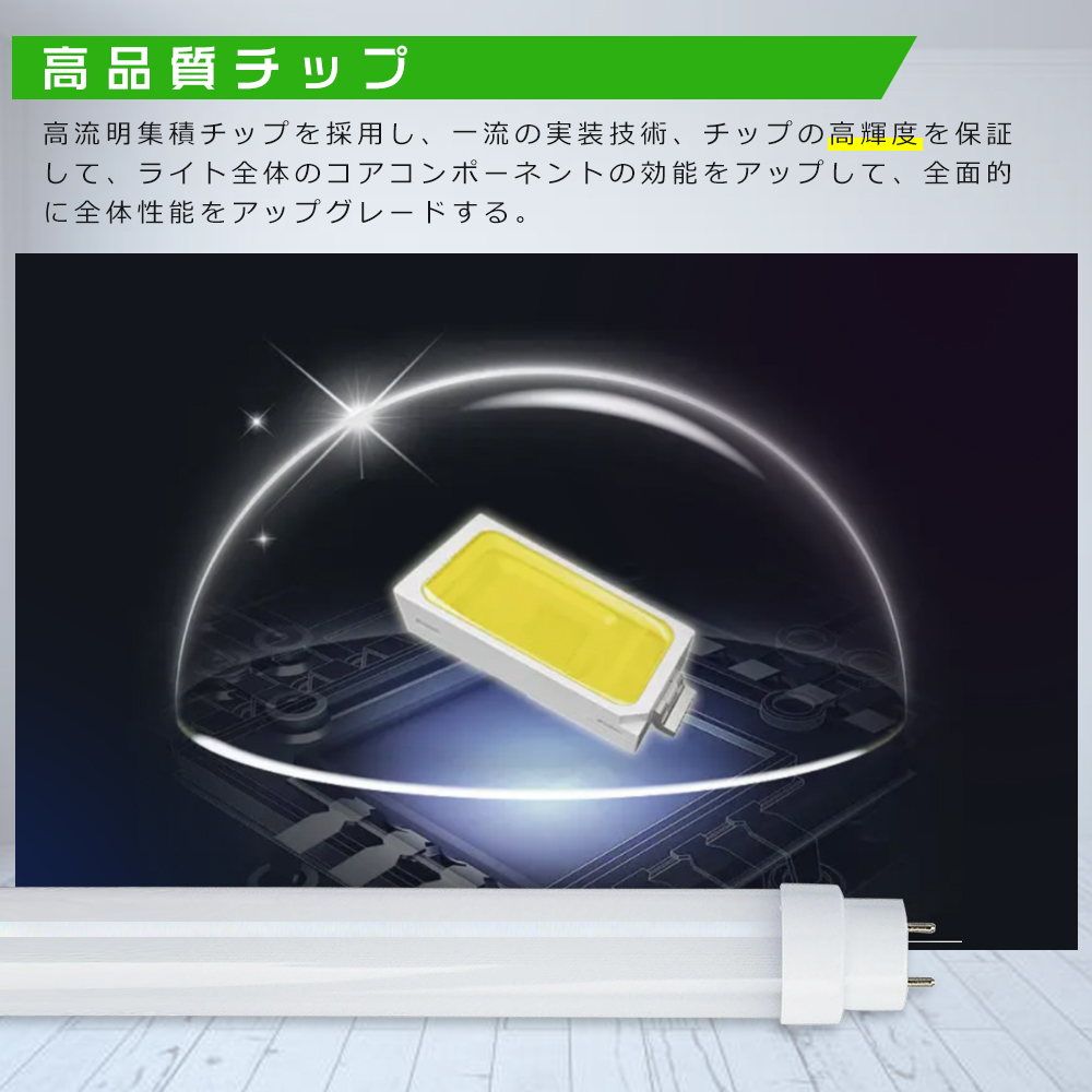 8本セット】工事不要 LED蛍光灯 25w形 直管 LED直管蛍光灯 25型 LED