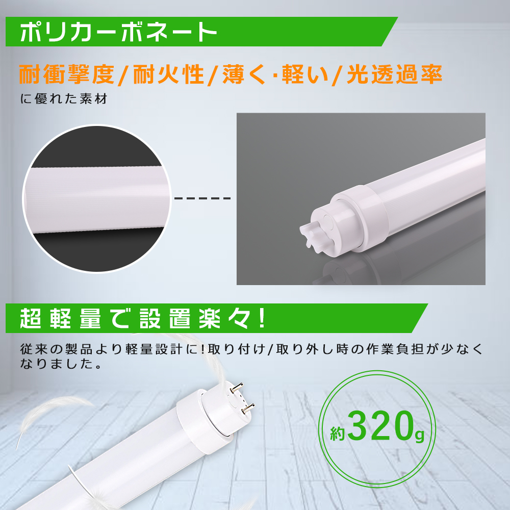 20本セット】工事不要 LED蛍光灯 35w形 直管 100cm LED直管蛍光灯 18W