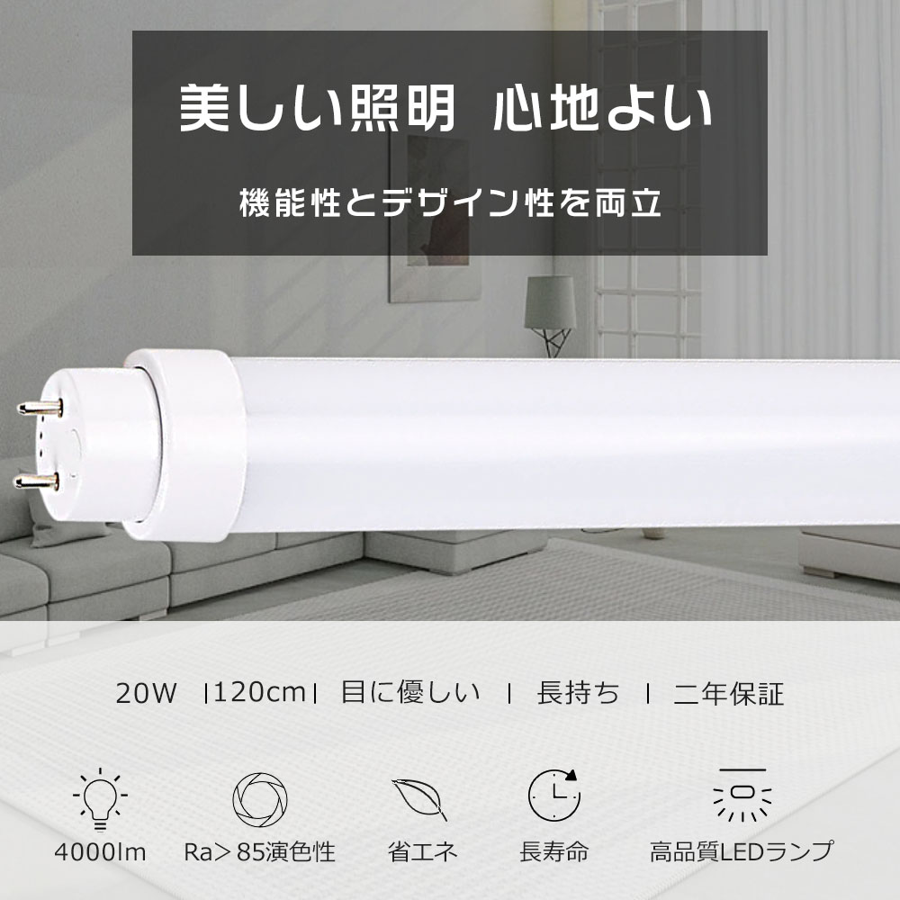美しい光の演出 フロアランプ 高効率LED led-20w-4000lm-jr-5.jpg