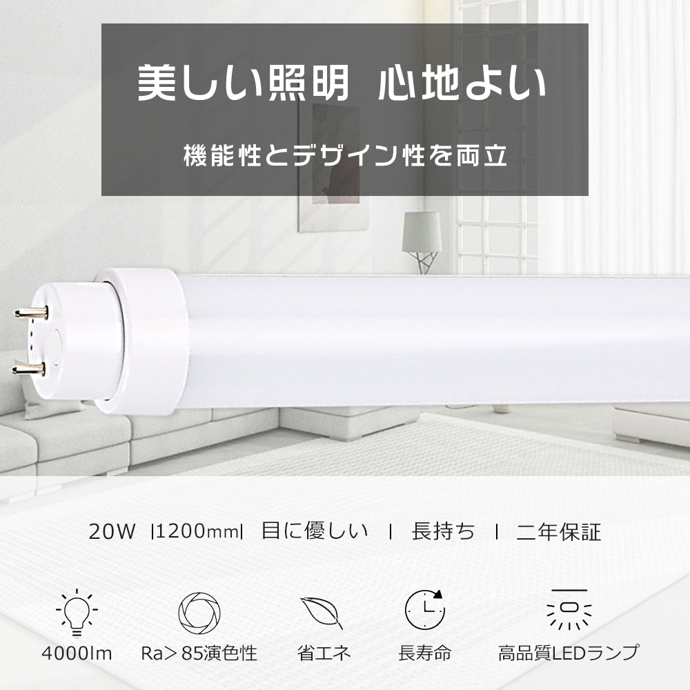 led-20w-bj-4000lm-5.jpg