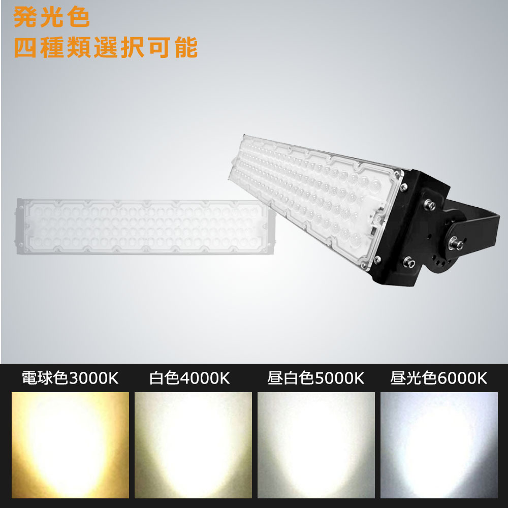 投光器 LED 屋外 防水 300w 3000W相当 超爆光60000LM IP65防水 防塵 サーチライト LED 高天井灯 LED投光器 屋外用  明るい 看板灯 集魚灯 舞台照明 作業灯 LED