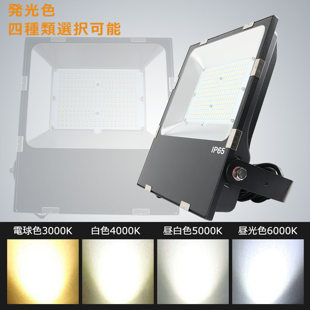 LED投光器 500W 5000w相当 100000LM超高輝度 超薄型 省エネ IP65防水防塵 屋内屋外用 120°広角 作業灯 防犯灯 集魚灯  看板スポットライト 1年保証 昼光色6000K : led-tgq-500w-100000lm-cx-d : ライティング商店 - 通販 -  Yahoo!ショッピング