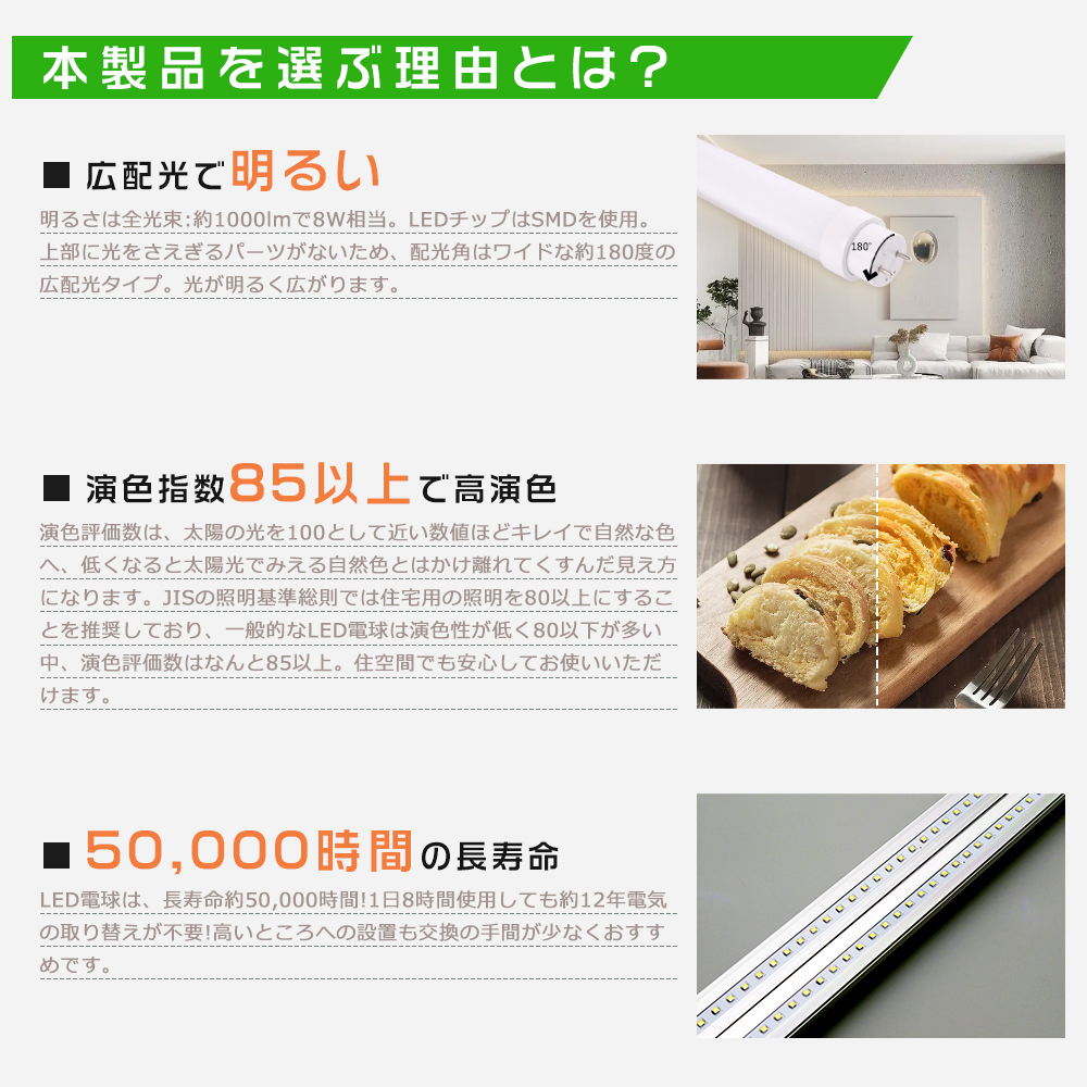 LED蛍光灯 8W形 直管 287mm 昼白色5000K 全工事不要 広角180度 G13口金