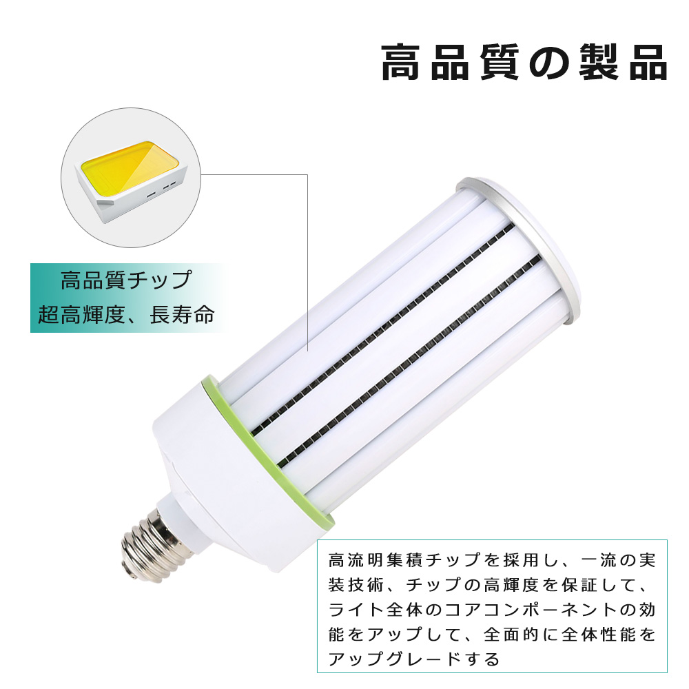 LEDコーンライト 150W 24000LM LEDコーンライト 150W LED水銀ランプ 1500W相当 E39 密閉型器具対応