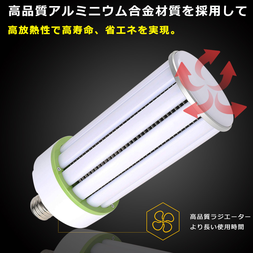 色選択 LEDコーン型水銀灯 LEDコーンライト 150W E39 30000LM 1500W