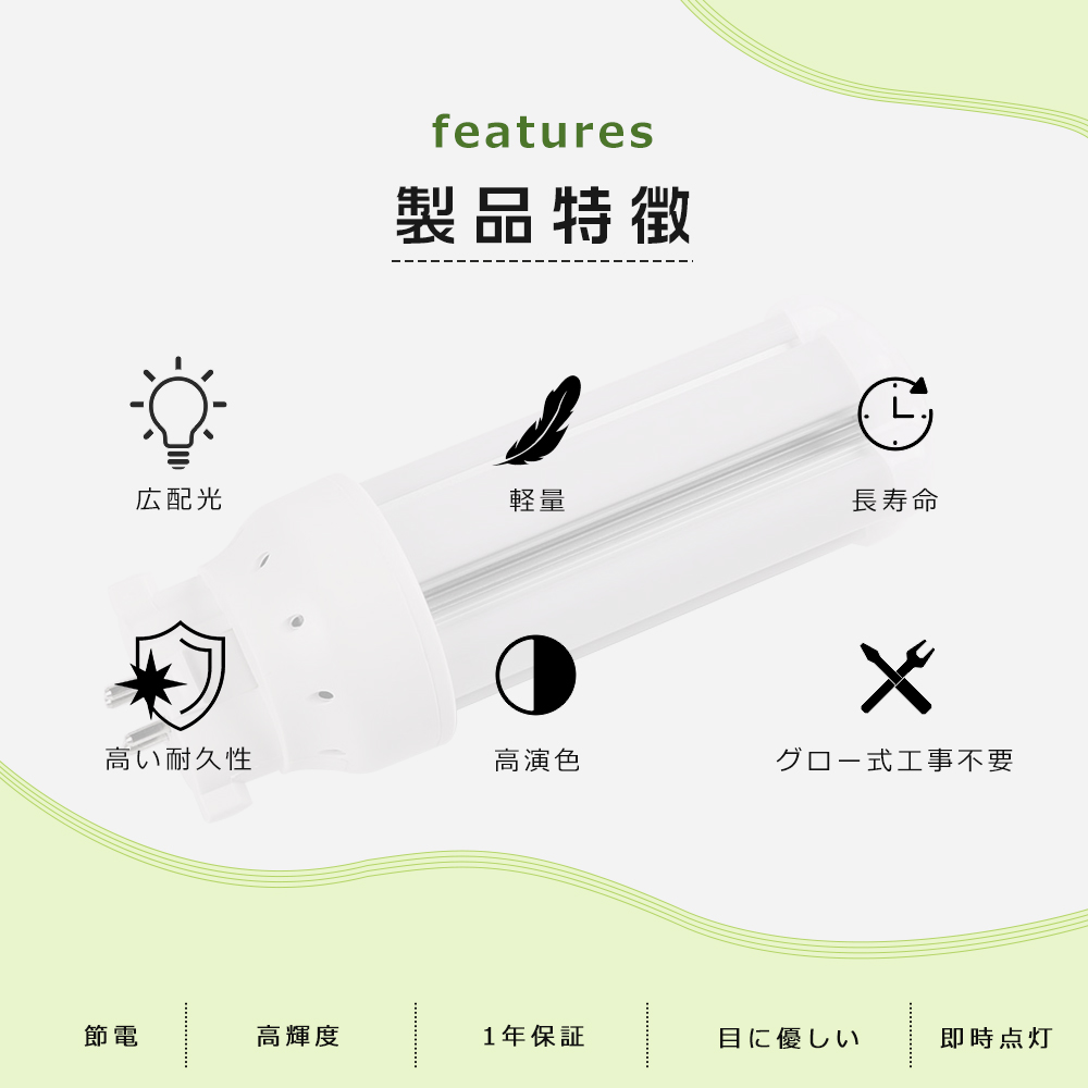 ＬＥＤ蛍光灯！ 楽天市場】送料無料 LED蛍光灯 30W形 直管 ラピッド式 グロー式