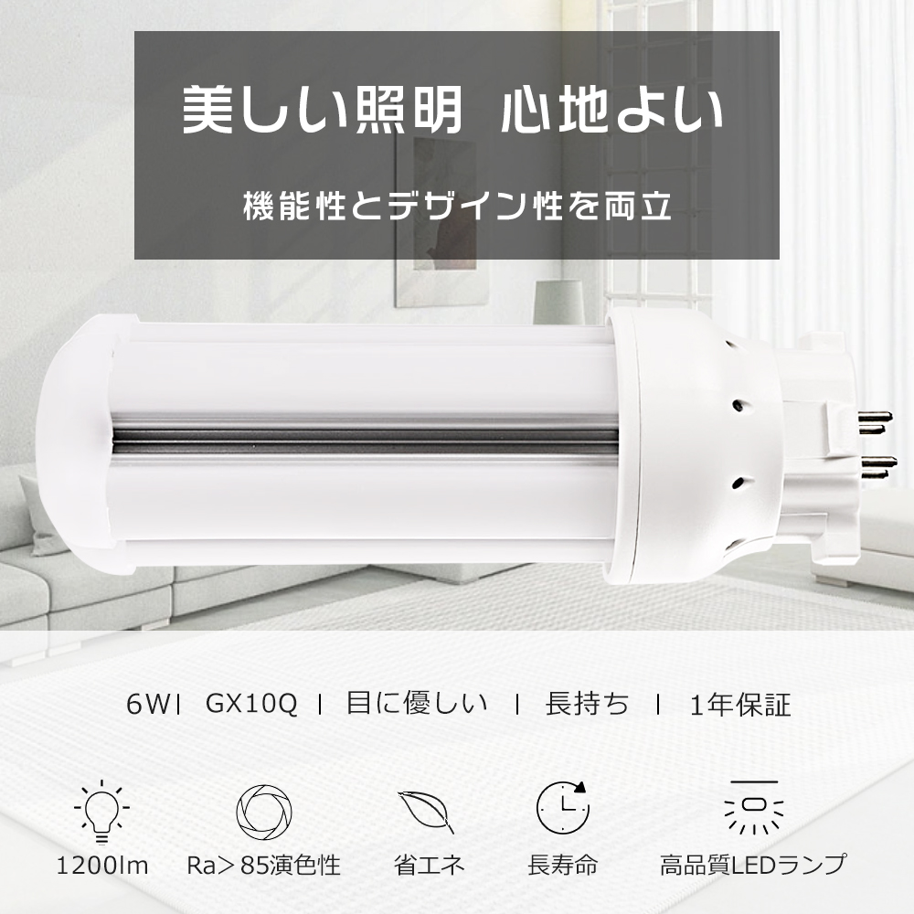LEDコンパクト蛍光灯 FDL13 FDL13EX FDL13EX-N FDL13EXN 13形 FDL13形