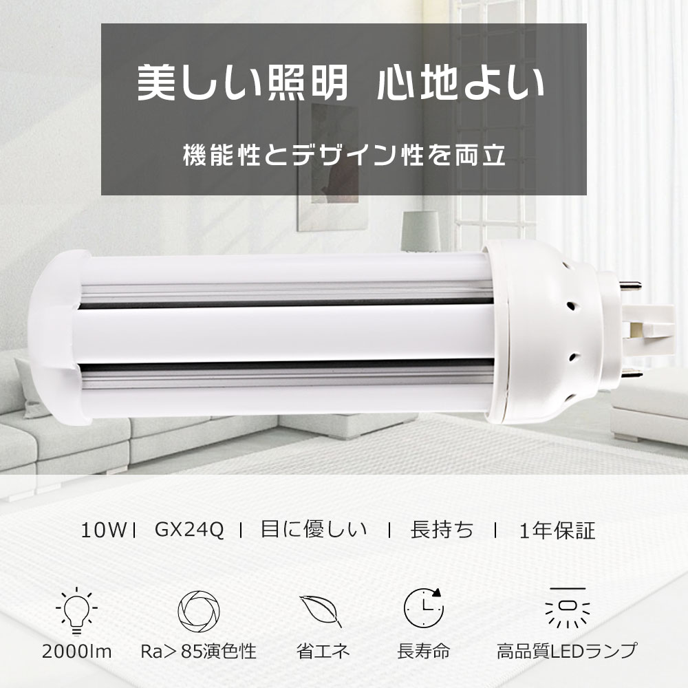 未使用品 東芝 ユーライン 電球 蛍光ランプ FHT24EX-L-K 10本 LEDコンパクト蛍光灯 FHT24 FHT24EX FHT24EX-W FHT24EXW 24形 FHT24形