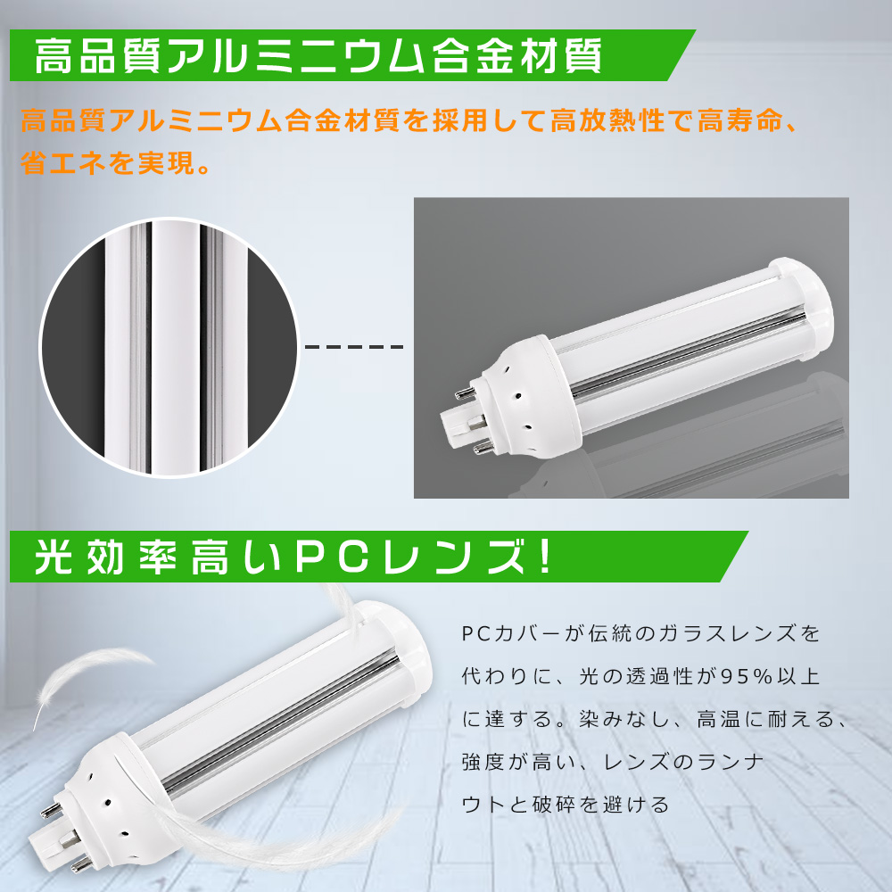 LEDコンパクト蛍光灯 FHT57 FHT57EX FHT57EX-W FHT57EXW 57形 FHT57形