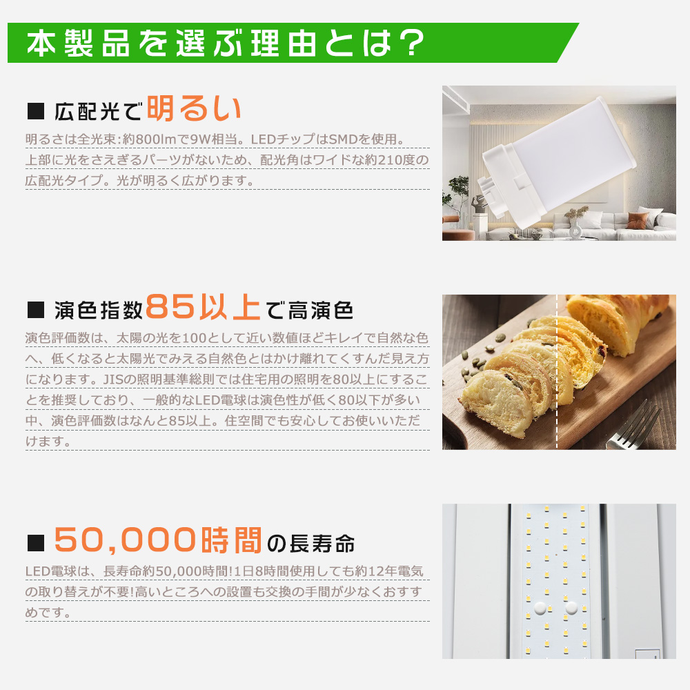 LEDコンパクト蛍光灯 FML9 FML9EX FML9EX-L FML9EXL 9形 FML9形 LEDコンパクト蛍光灯 FML9 FML9EX FML9EX-L FML9EXL 9形 FML9形