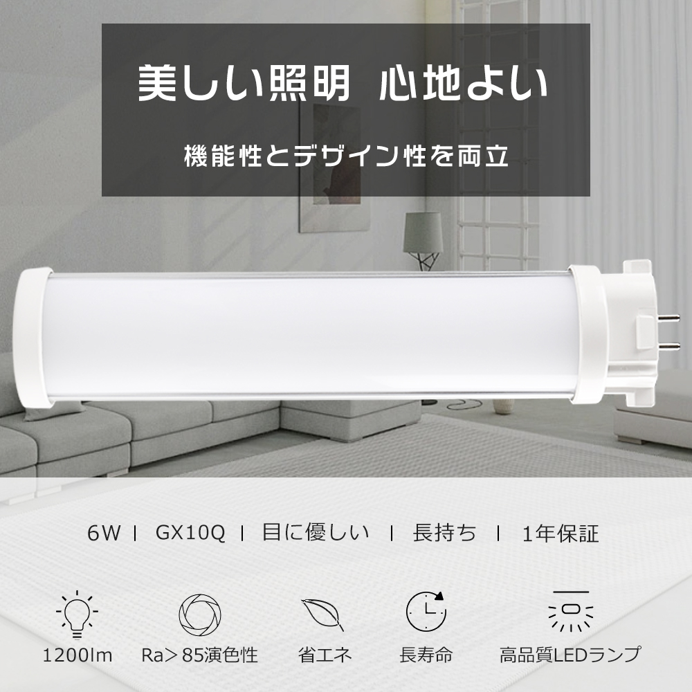 LEDコンパクト蛍光灯 FHT13 FHT13EX FHT13EX-N FHT13EXN 13形 FHT13形