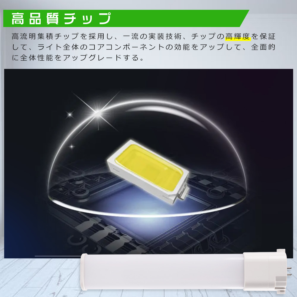 LEDコンパクト蛍光灯 FPL18 FPL18EX FPL18EX-N FPL18EXN 18形 FPL18形