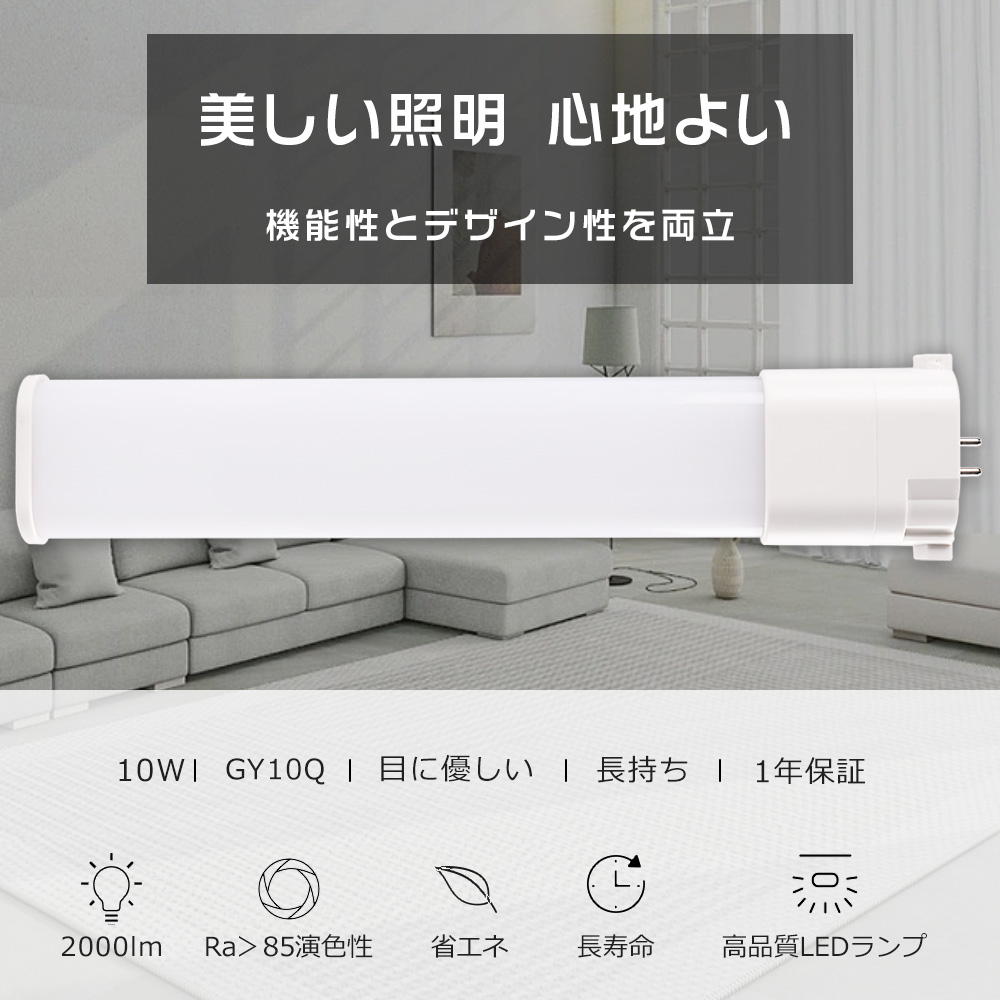 MITSUBISHI FPL27EX-D 蛍光灯 10個入り 10本セット】LEDツイン蛍光灯 FPL27 FPL27EX FPL27EXL FPL27EXW