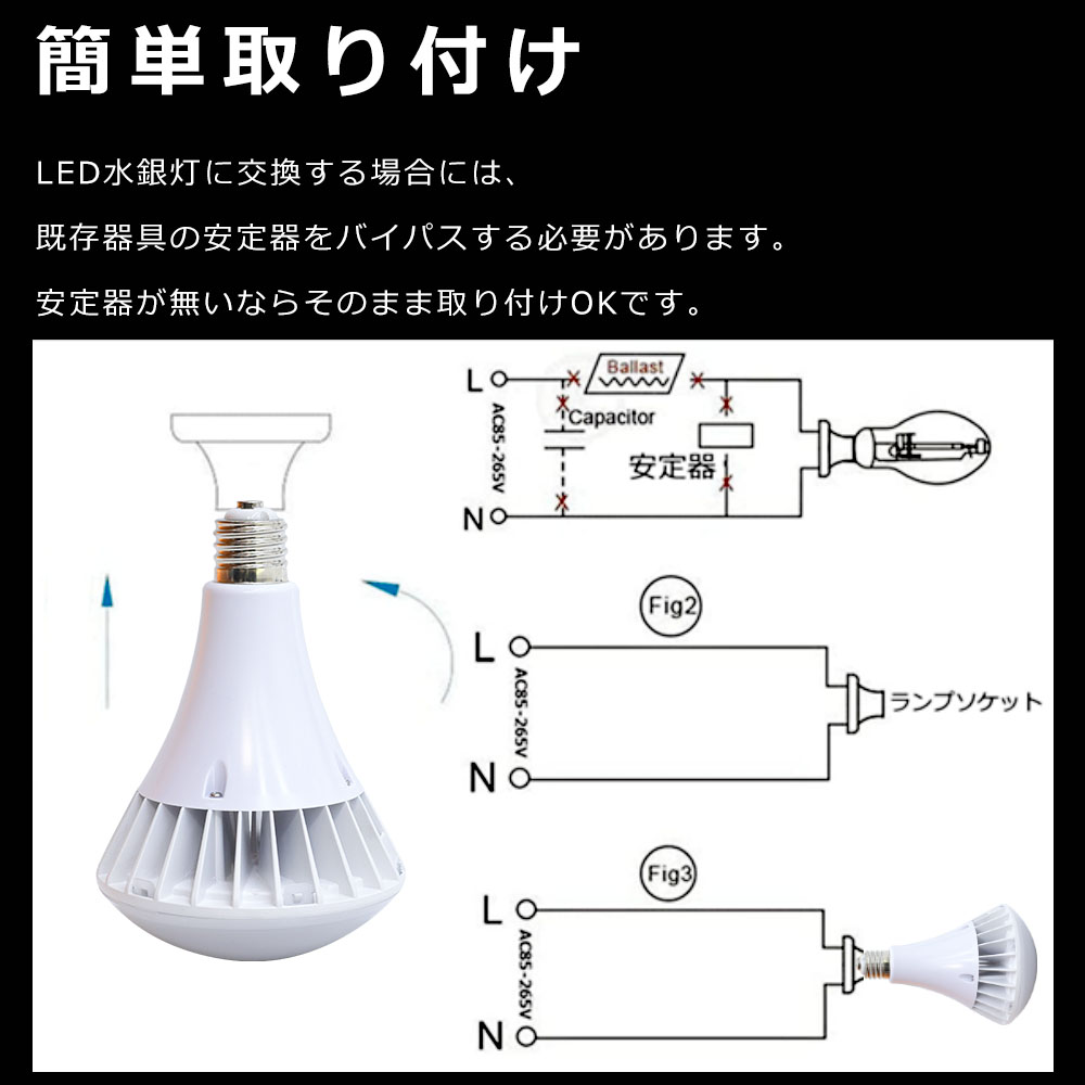 2個セット】LEDバラストレス水銀灯 400W相当 PAR38 35W 7000LM 口金E26 IP66防水 防塵 工事不要 LEDビーム電球  LED水銀灯 LEDスポットライト屋外用 1年保証 : led-par38-35w-cx-2set : ライティング商店 - 通販 -  Yahoo!ショッピング