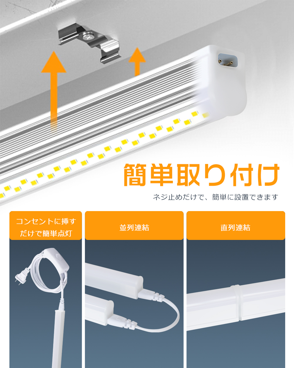 LED蛍光灯 器具一体型 T5 LEDバーライト LEDベースライト 40W形 20W形