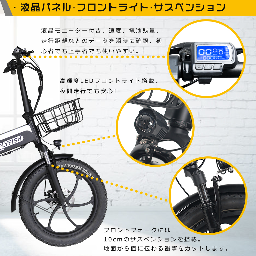 2025年モデル 電動アシスト自転車 20インチ 電動自転車 E-BIKE